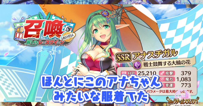 【オーガスト】📻「あいミスRADIO！」第294回 配信中！