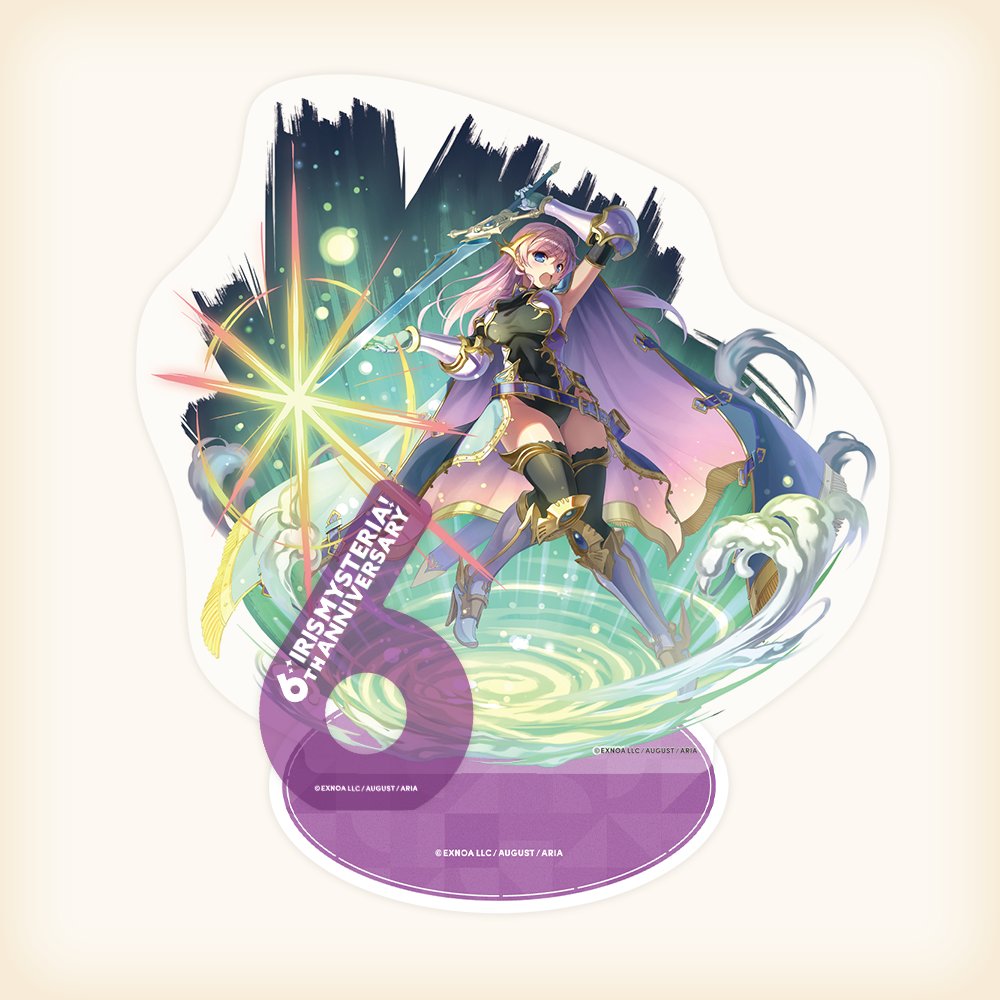 【オーガスト】『あいりすミスティリア！』6周年記念アクリルスタンドの受注を開始いたしました！