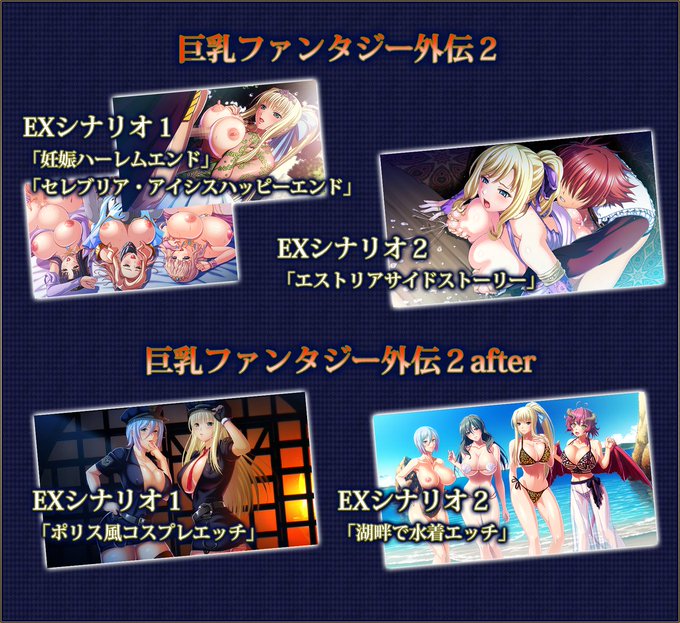 【Waffle】『巨乳ファンタジー リュート編 フルHDバンドル版』オフィシャル通販特典