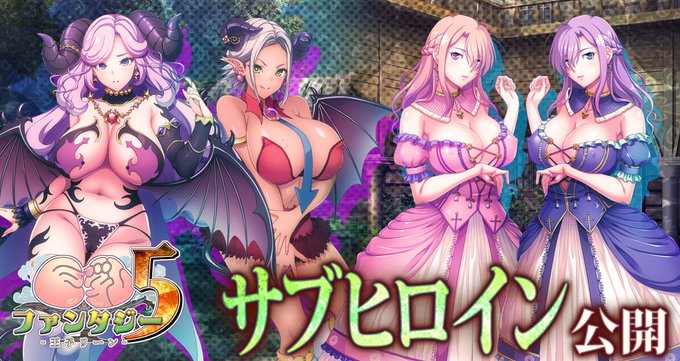 【Waffle】『巨乳ファンタジー５ -王子リーン-』サブヒロイン公開！