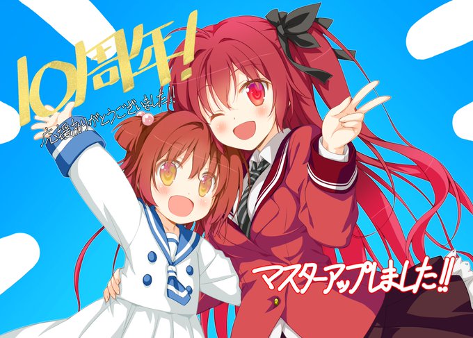 【FAVORITE】『アストラエアの白き永遠 FHD Re:Eternity』 本日マスターアップしました！