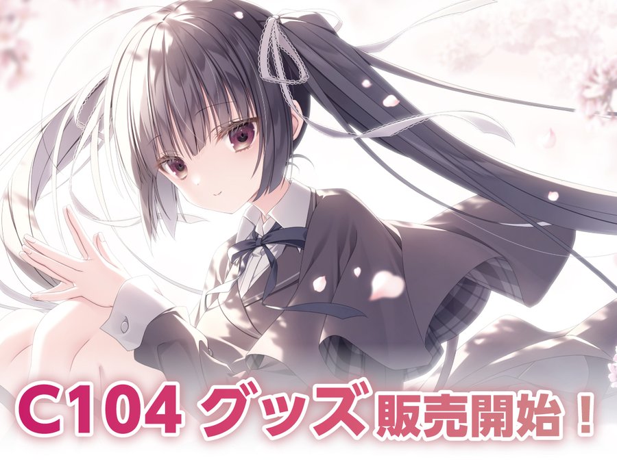 【ケロQ/枕】C104グッズ 再販開始！