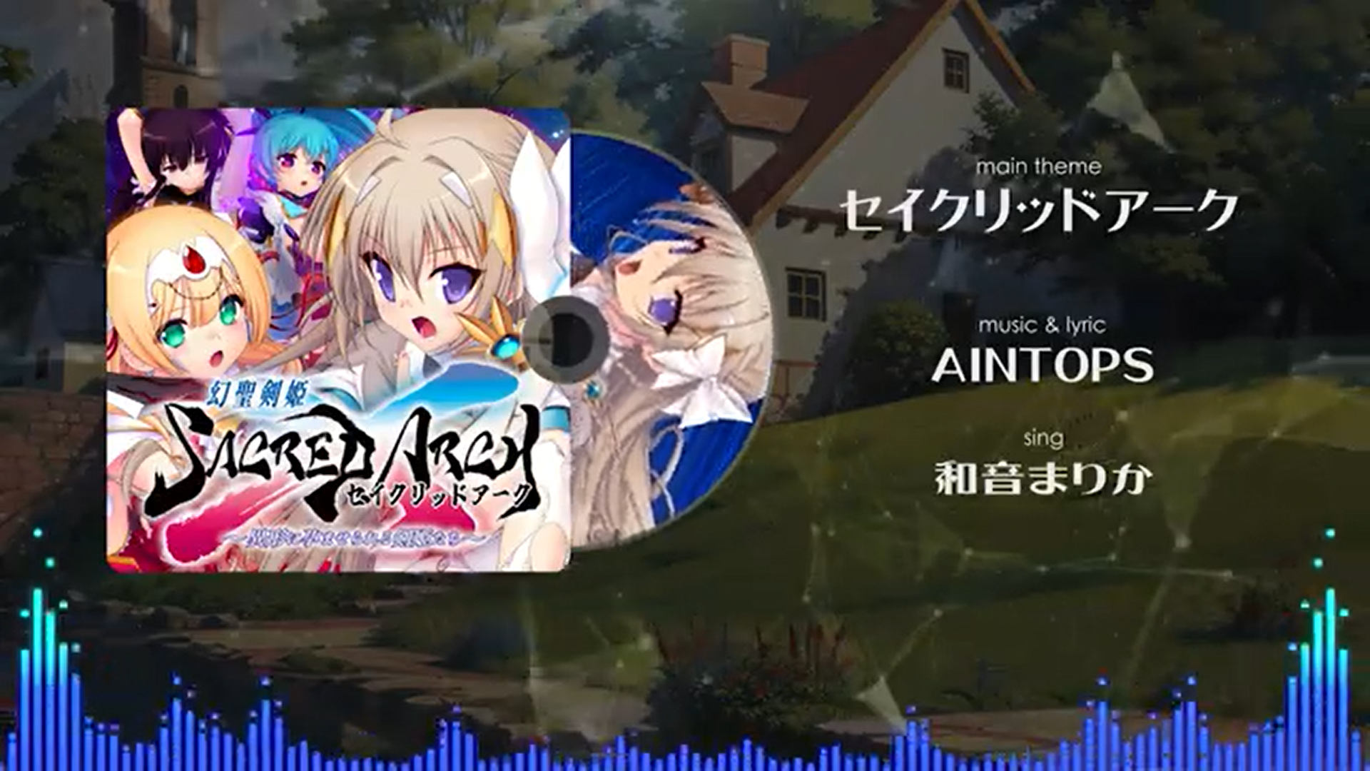 【Triangle】『幻聖剣姫セイクリッドアーク』主題歌【セイクリッドアーク】