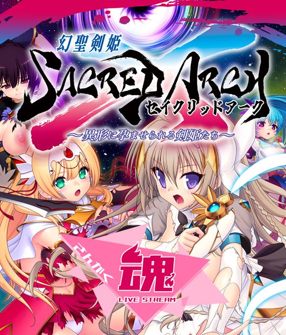 【Triangle】本日、20時30分に、Route2情報ニコ生番組【さんかく魂】放送します！