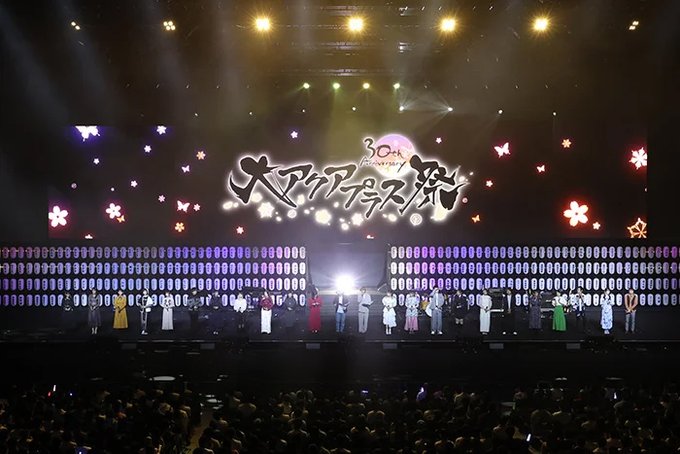 『大アクアプラス祭』イベント開催レポート公開中📝