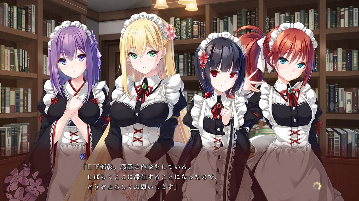 【BugBug】エスクード最新作『悠刻のファムファタル』体験版レビュー⭐