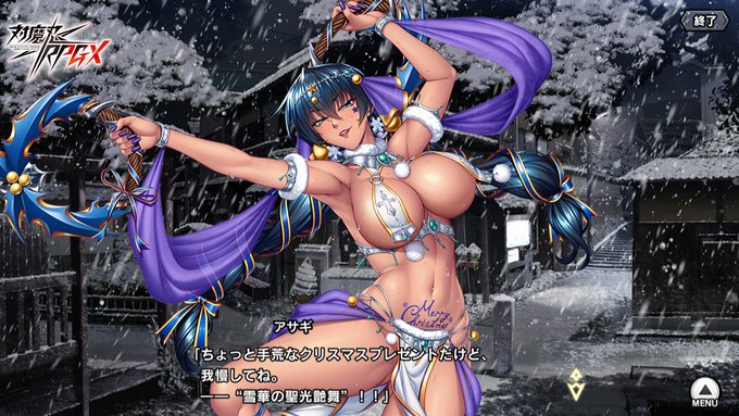 【BugBug】『対魔忍RPGX』レポート ／ クリスマスに対魔石10個をプレゼント‼️【プレゼントコード付き】