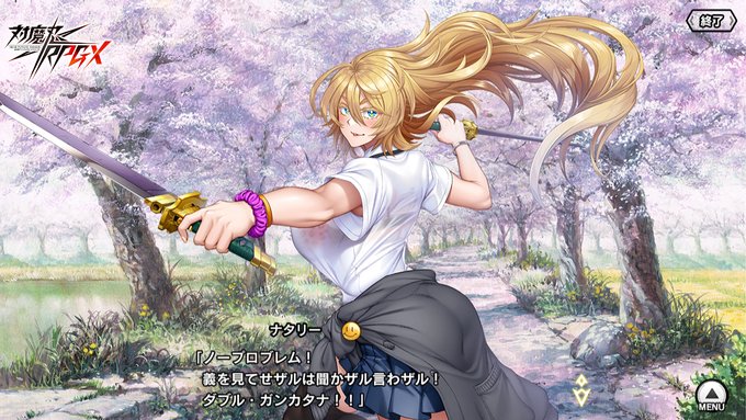 【BugBug】『対魔忍RPGX』レポート ／ 炸裂ゴールデン・エクスペリエンス❗【プレゼントコード付き】
