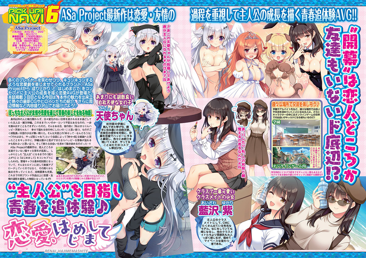 電子書籍版BugBug1月号は本日配信‼
