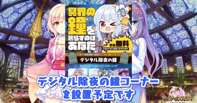 📻「あいミスRADIO！」第301回を配信中。  コミケのあいミスブースにてピコハン連打しませんか！？ お待ちしています！！