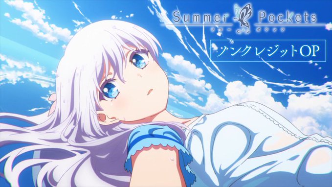 【Key】アニメ「Summer Pockets」最新情報公開！