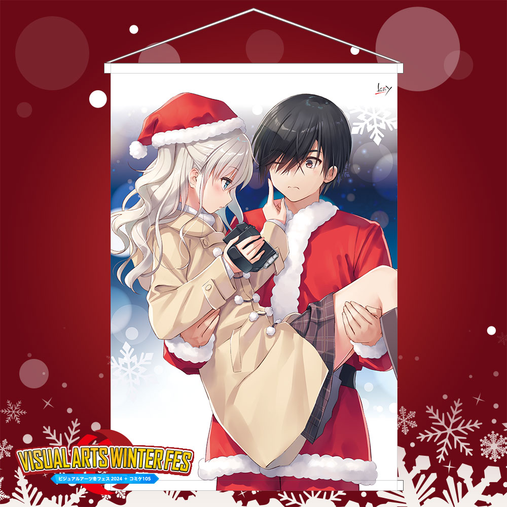 【Key】VA冬フェス2024 クリスマス先行販売グッズにNa-Ga描き下ろしタペストリー&アクリルスタンドの追加が決定！