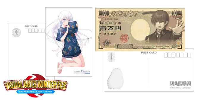 『Summer Pockets RBモチーフ』フルグラフィックTシャツ、クッションの購入特典として「しろは」のポストカードが付属決定！