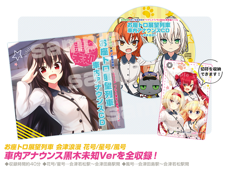 TOKYOTOON公式通販クレカ利用復活を記念して、冬セールを行います！