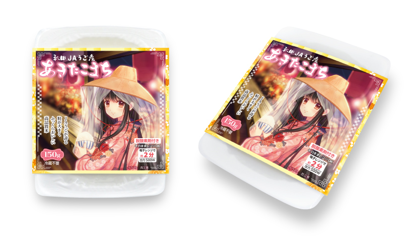 ㊗️JAうご産🌾あきたこまちパックご飯🍚販売決定‼️
