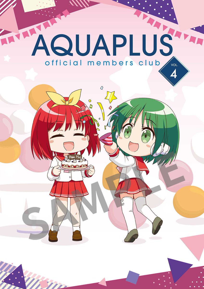 【アクアプラス】「ファンクラブ会報誌 VOL.4」公開！