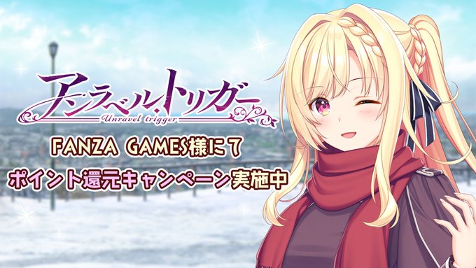 【Archive】⚜ アントリ キャンペーン実施中 ⚜
