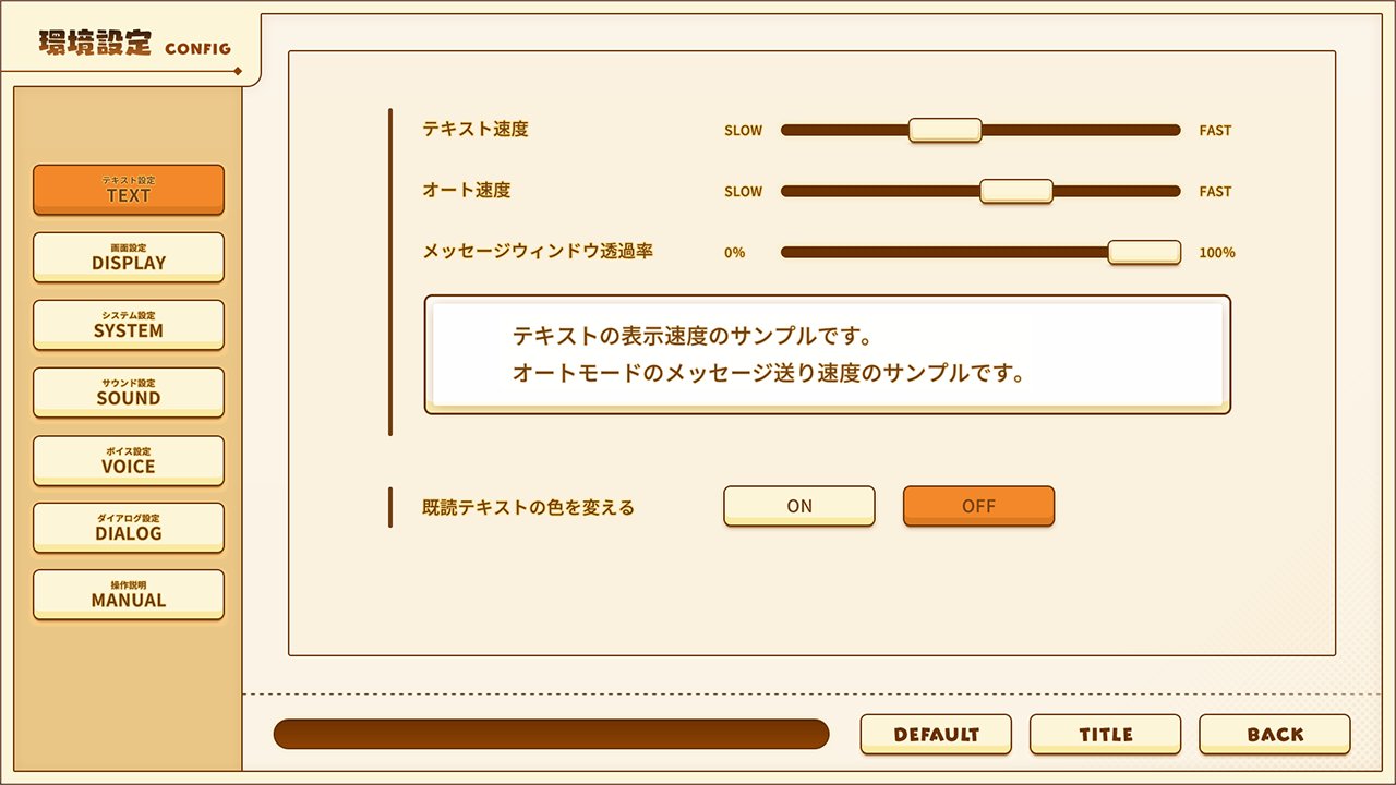 【Cuteuphoria】『ドラ・コンカフェ』修正パッチを公開しました。