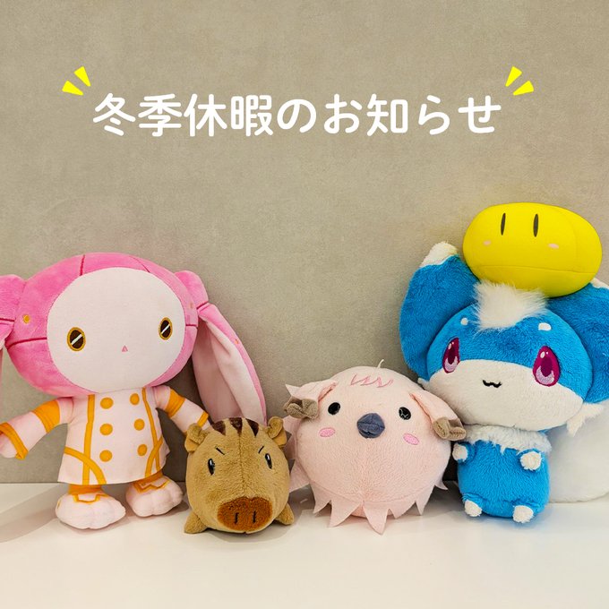 【ビジュアルアーツ】冬季休暇のお知らせ