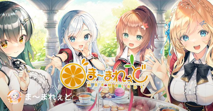 【ま～まれぇど】pixiv 開設