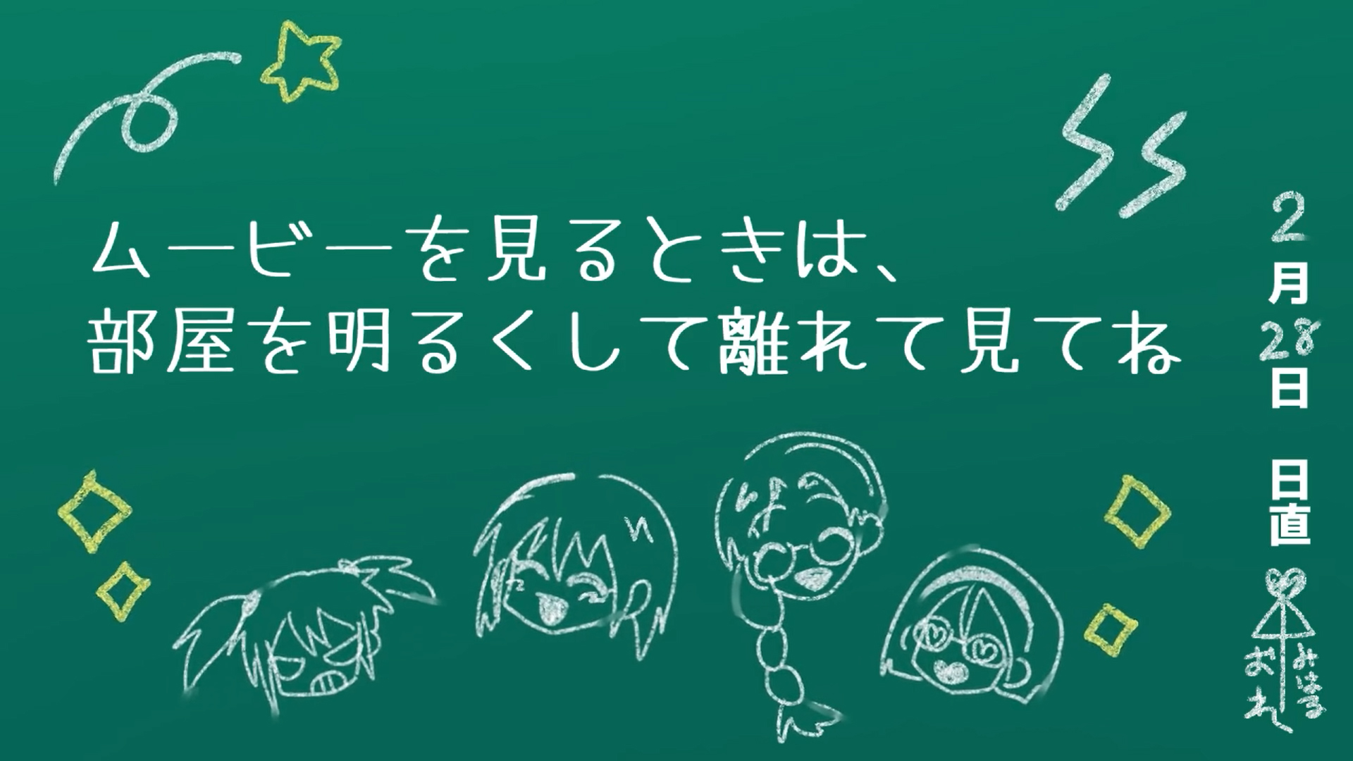 【TRYSET】やらせてっ！てぃーちゃーリターンズ３ デモムービーを公開しました！