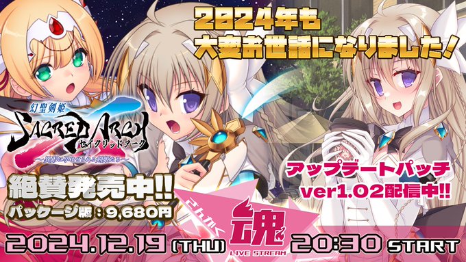 【Triangle】Route2チャンネル 第245回 ～さんかく魂～ を投稿しました！