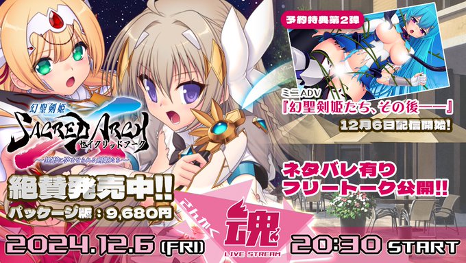 【Triangle】Route2チャンネル 第244回 ～さんかく魂～を投稿しました！