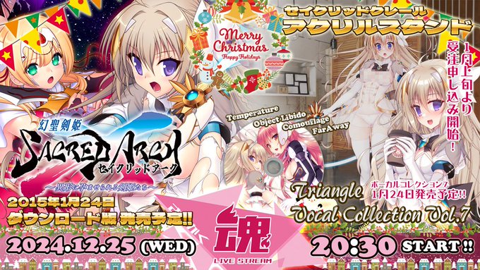 【Triangle】Route2チャンネル 第246回 ～さんかく魂～ を投稿しました。