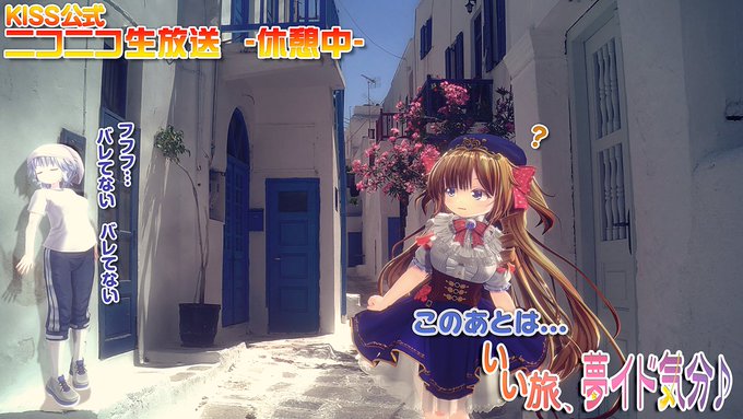 KISSブログ更新しました！『毎度のKISSニコニコ生放送後のお話』『KISS公式ニコニコ生放送プチ in 電気外祭り2024冬 (仮) 画像募集のお知らせ』