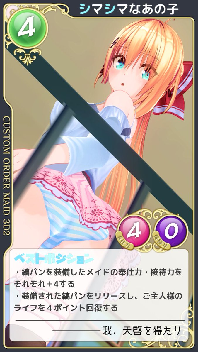 KISSブログ更新しました！『第59回 KISS公式ニコニコ生放送『みんなで作ろう！　メイドカードゲーム！』まとめ』