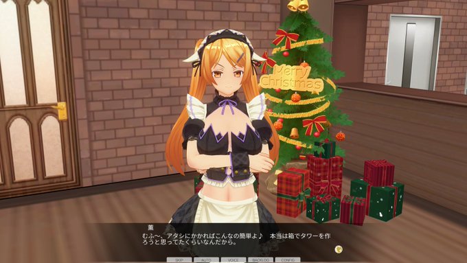 KISSブログ更新しました！『クリスマスカフェSP情報』
