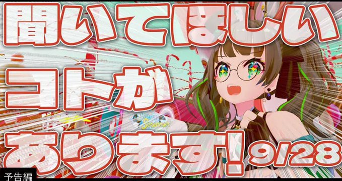 クラファン、最終日、です！