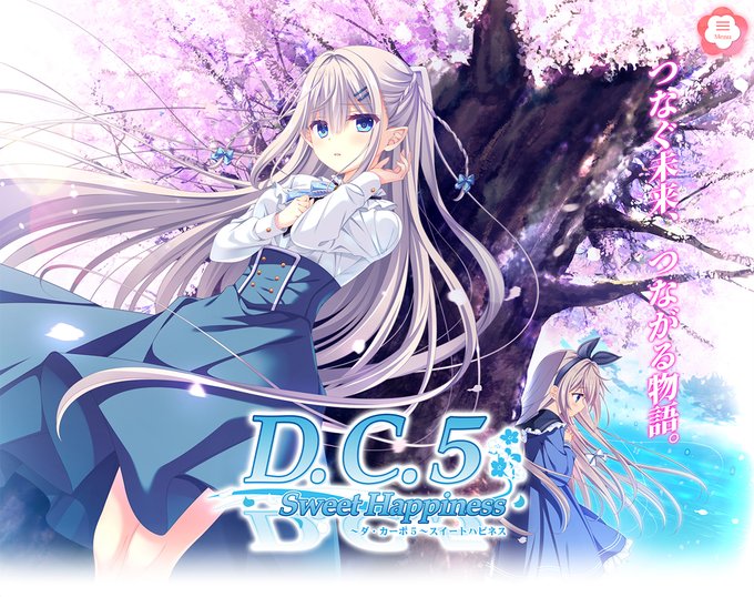 【BugBug】CIRCUS『D.C.5 Sweet Happiness ～ダ・カーポ5～スイートハピネス』を速報チェック‼️