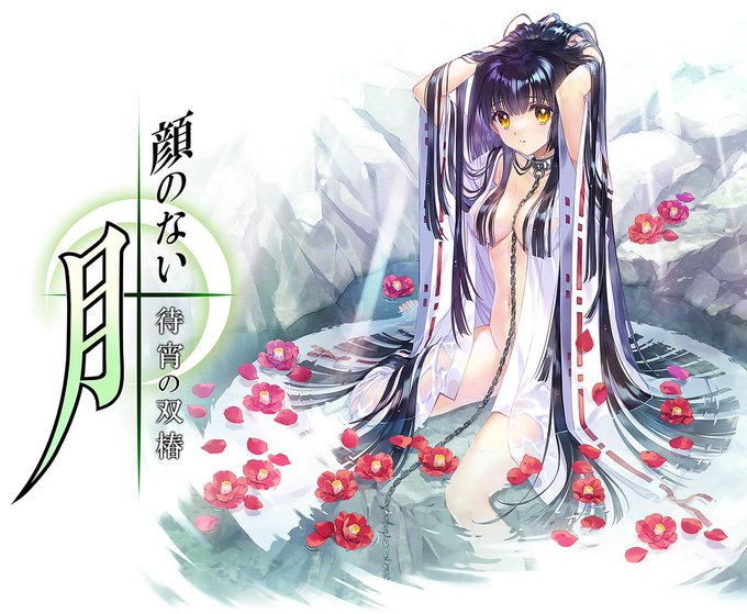【BugBug】ROOT再始動を告げるフルリメイク作品『顔のない月 -待宵の双椿-』を速報チェック⭐️