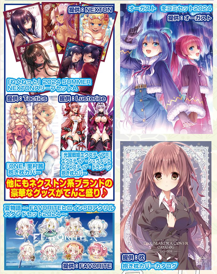 BugBug.NEWS・12/28〜1/3の人気記事ランキング⭐️