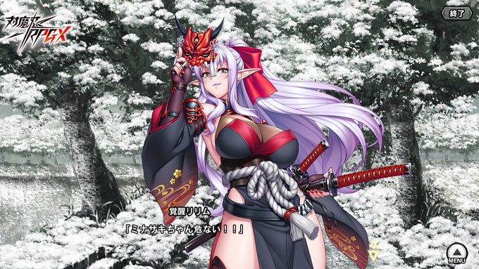 【BugBug】『対魔忍RPGX』レポート ／ サムライリリムに変身だ‼️【プレゼントコード付き】