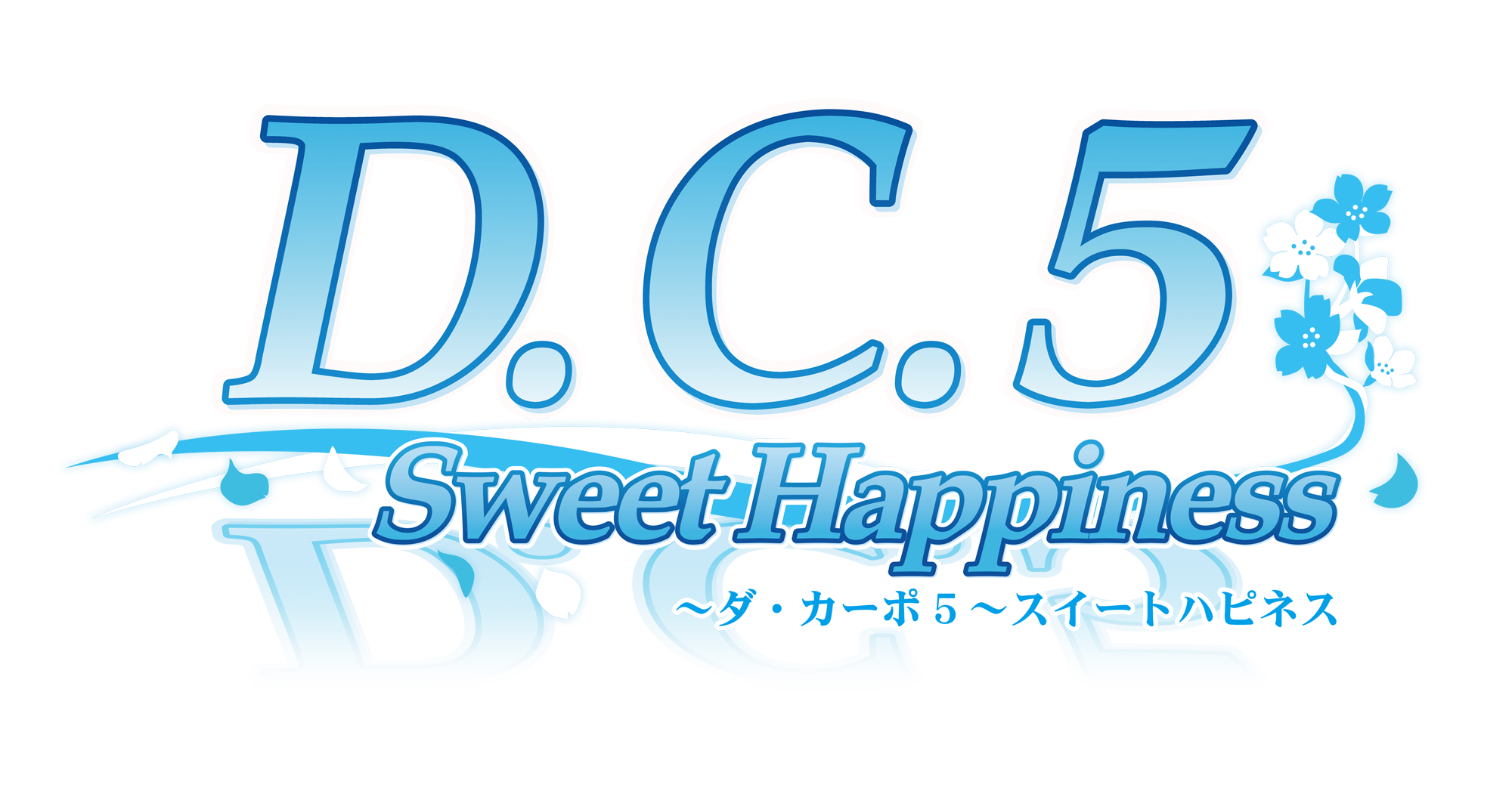 【CIRCUS】「D.C.5 Sweet Happiness ～ダ・カーポ5～スイートハピネス」 公式サイト更新情報のお知らせ