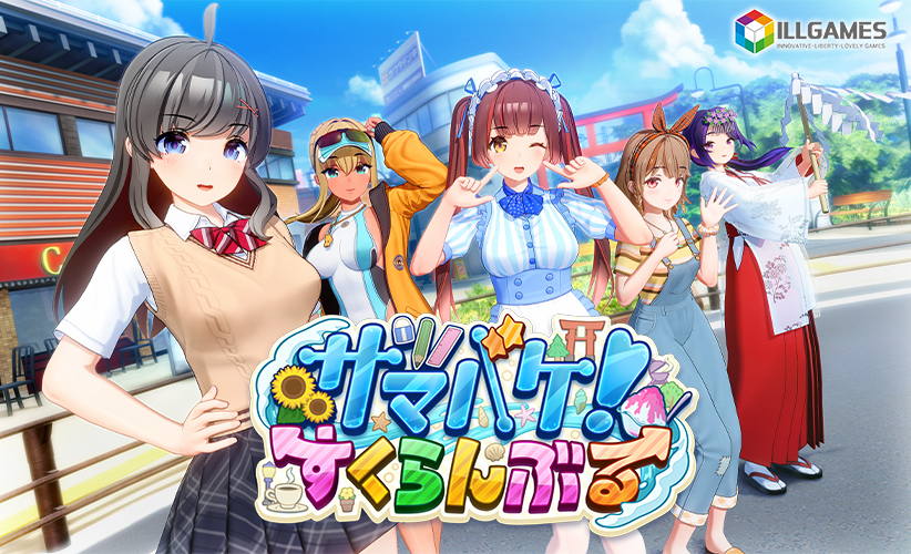 【FANZA GAMES】年間エロゲ人気ランキング2024 発表！
