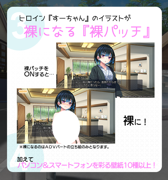 【アミューズクラフトエロチカ】『ダウナーギャル子ちゃんとしっぽり温泉旅行』豪華ダウンロード版は特典が豪華♪今なら10％クーポンも♪