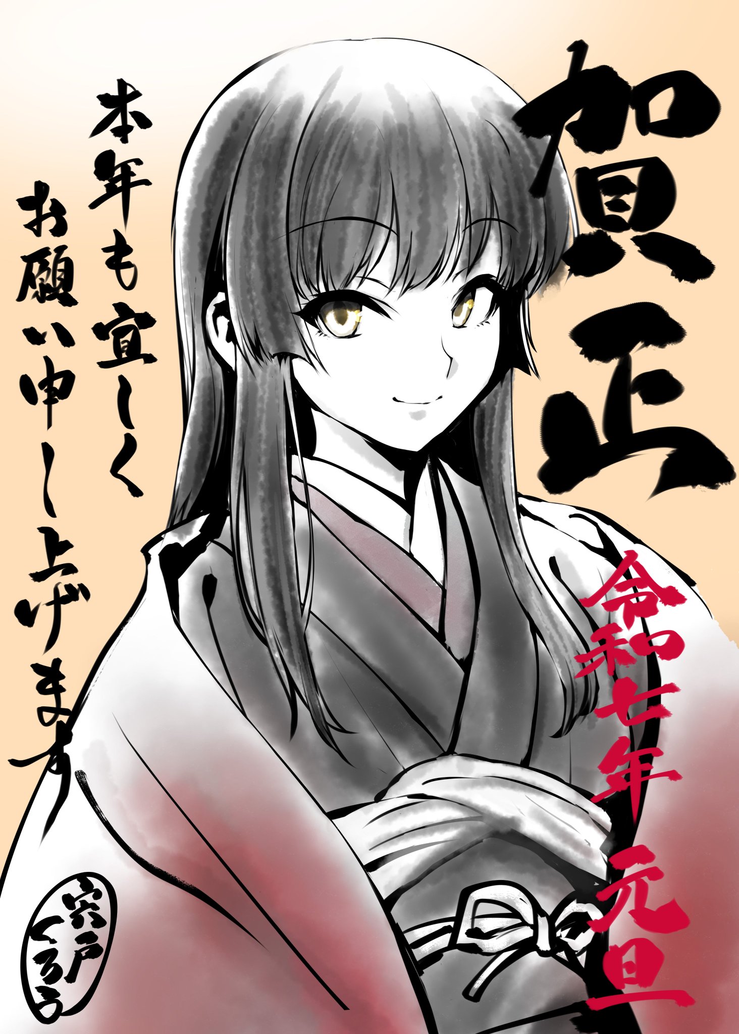 【IRODORI】🎍新年明けましておめでとうございます🎍