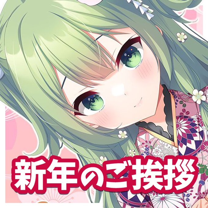 【HOOKSOFT】新年のご挨拶＆告知色々！