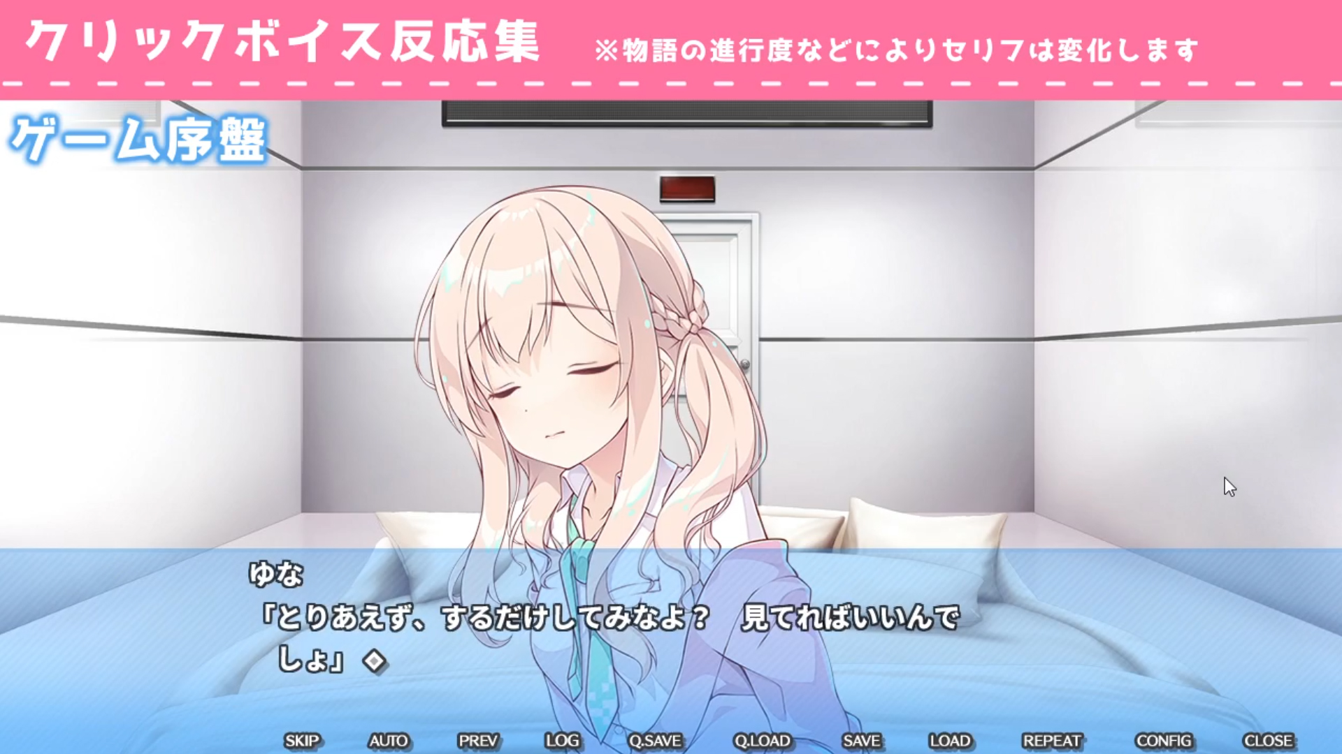 【Tily】『ヤっても出られない部屋に閉じ込められたので引き続きもっとヤる話』“クリック反応集ムービー”🥰