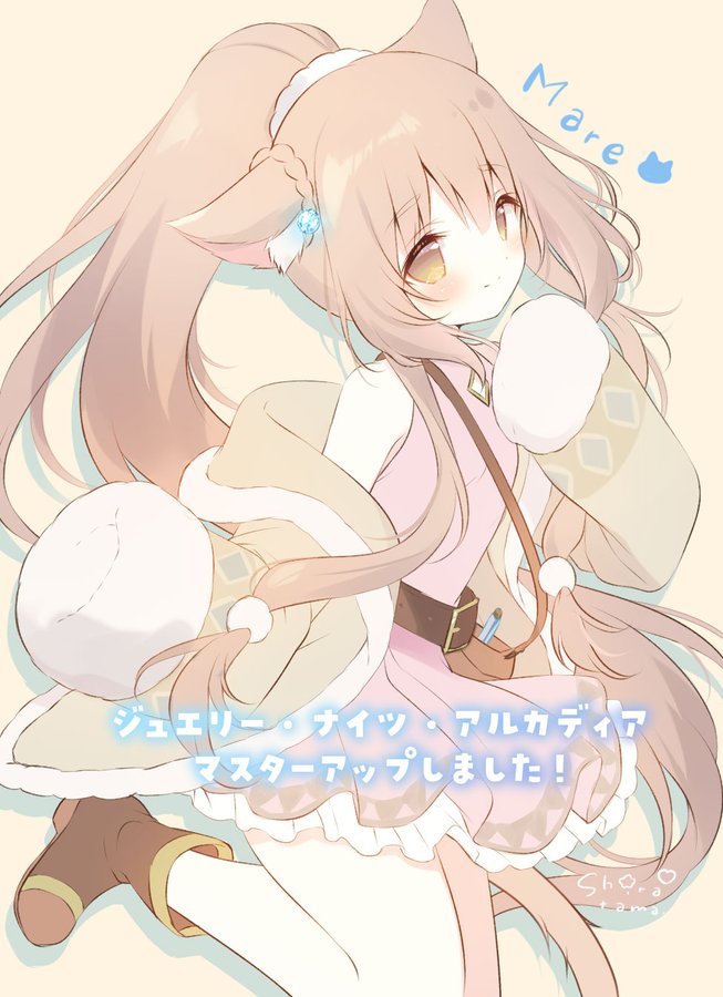 【きゃべつそふと】『ジュエリー・ナイツ・アルカディア』マスターアップ！