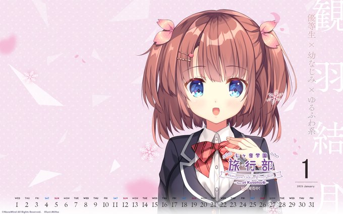 【NanaWind】2025年『1月壁紙カレンダー(ブレザー結月)』PC＆スマホ用を公式サイトで限定公開！