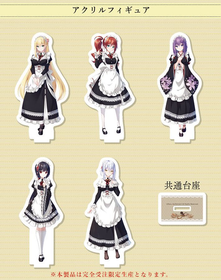 【エスクード】『悠刻のファムファタル』アクリルフィギュアご予約好評受付中！！【本日17時まで】