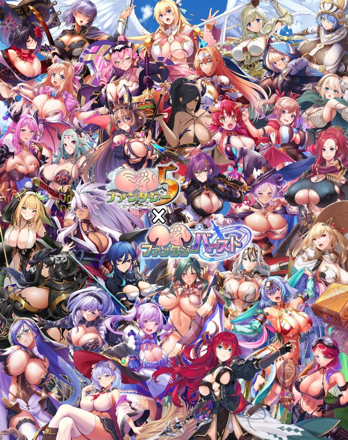 巨乳ファンタジーフルHDバンドルシリーズ、巨乳ファンタジー5を購入すると、巨乳ファンタジーバーストとのコラボ特典が貰えます！