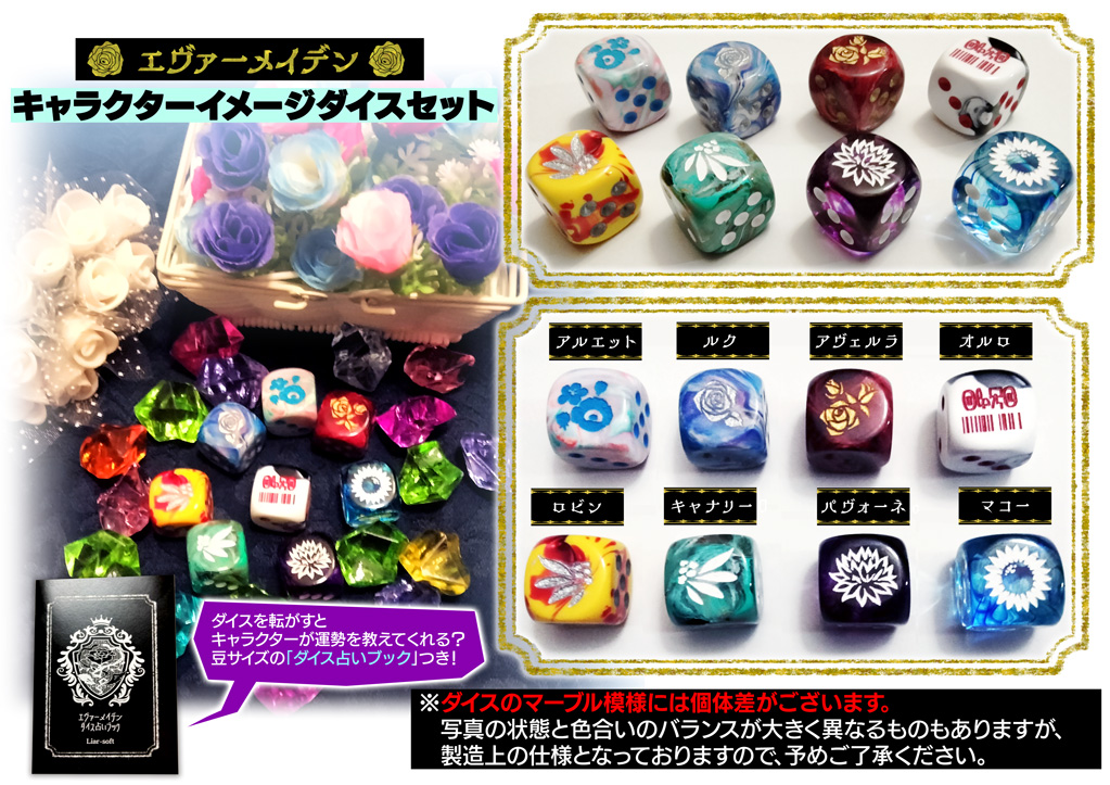 【Liar-soft】本日19時より、電気外祭り2024冬・新作グッズの通販を開始します。