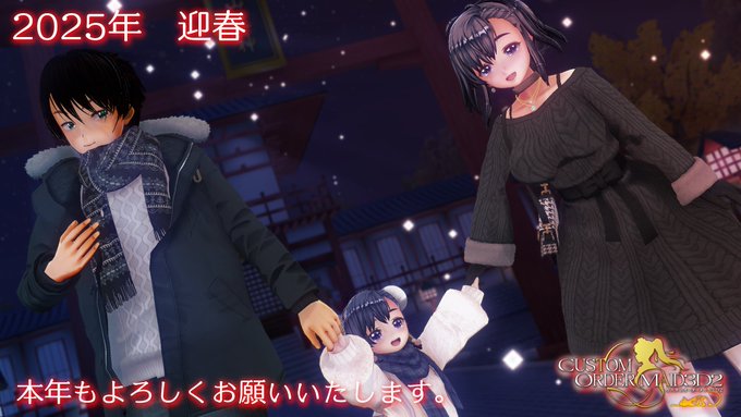 KISSブログ更新しました！『セール情報』