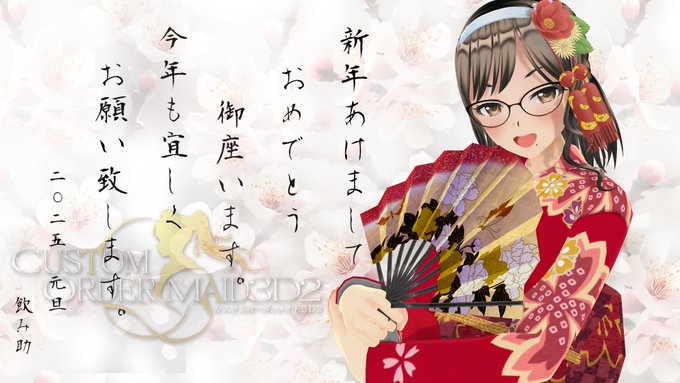 KISS公式ブログ更新時等に使用されている画像は常時に募集しております！