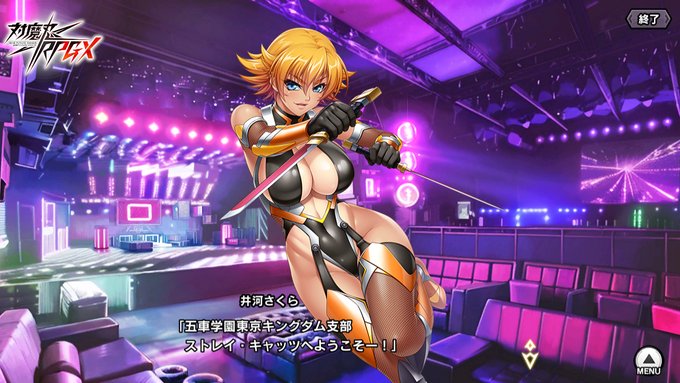 【BugBug】『対魔忍RPGX』レポート ／ ヨミハラ・東京キングダム・アミダハラ❗【プレゼントコード付き】